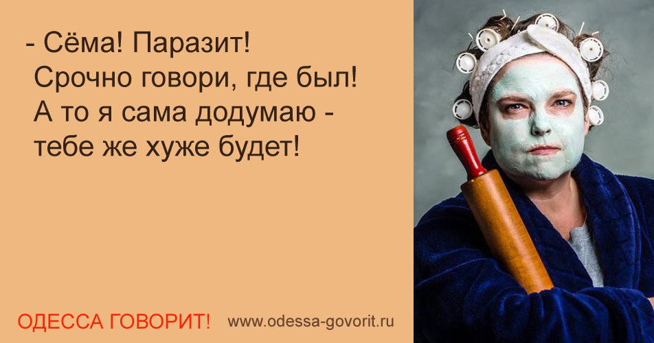 Одесские анекдоты Одесские анекдоты