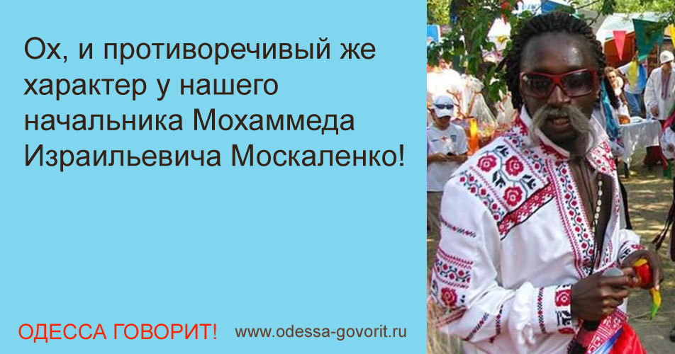 Одесские анекдоты Одесские анекдоты