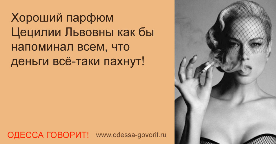 Одесские анекдоты Одесские анекдоты