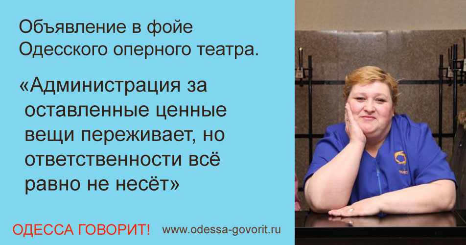 Одесские анекдоты Одесские анекдоты
